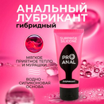 Гель-любрикант SILICON LOVE SURPRISE, 50 г