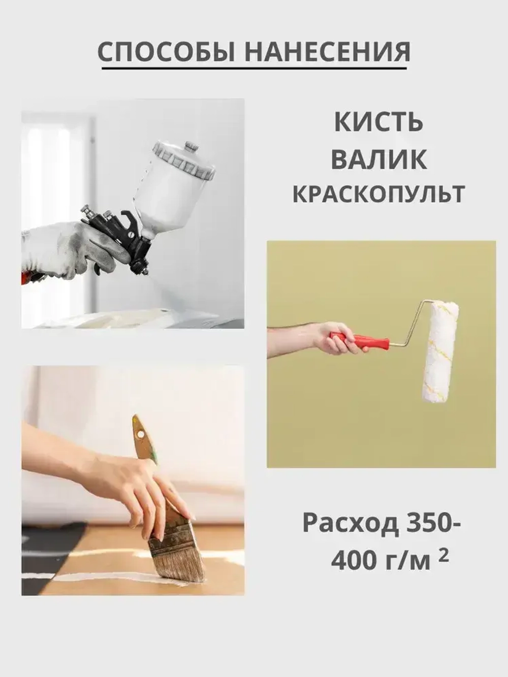 Roccco Краска Быстросохнущая, Акриловая, Водно-дисперсионная, Матовое покрытие, 1 л, 1.25 кг, сиреневый, фиолетовый