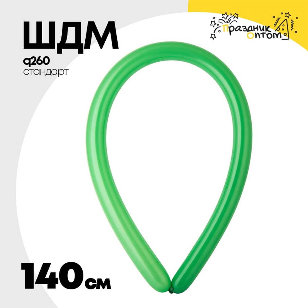 ШДМ Q260 Стандарт 140 см (Зеленый)