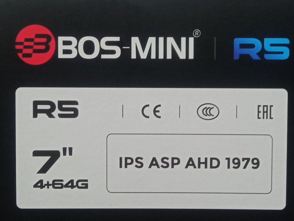 Автомагнитола с выездным экраном 7"/Android/4+64GB Bos-mini R5