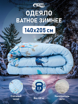 Одеяло ватное Стандарт