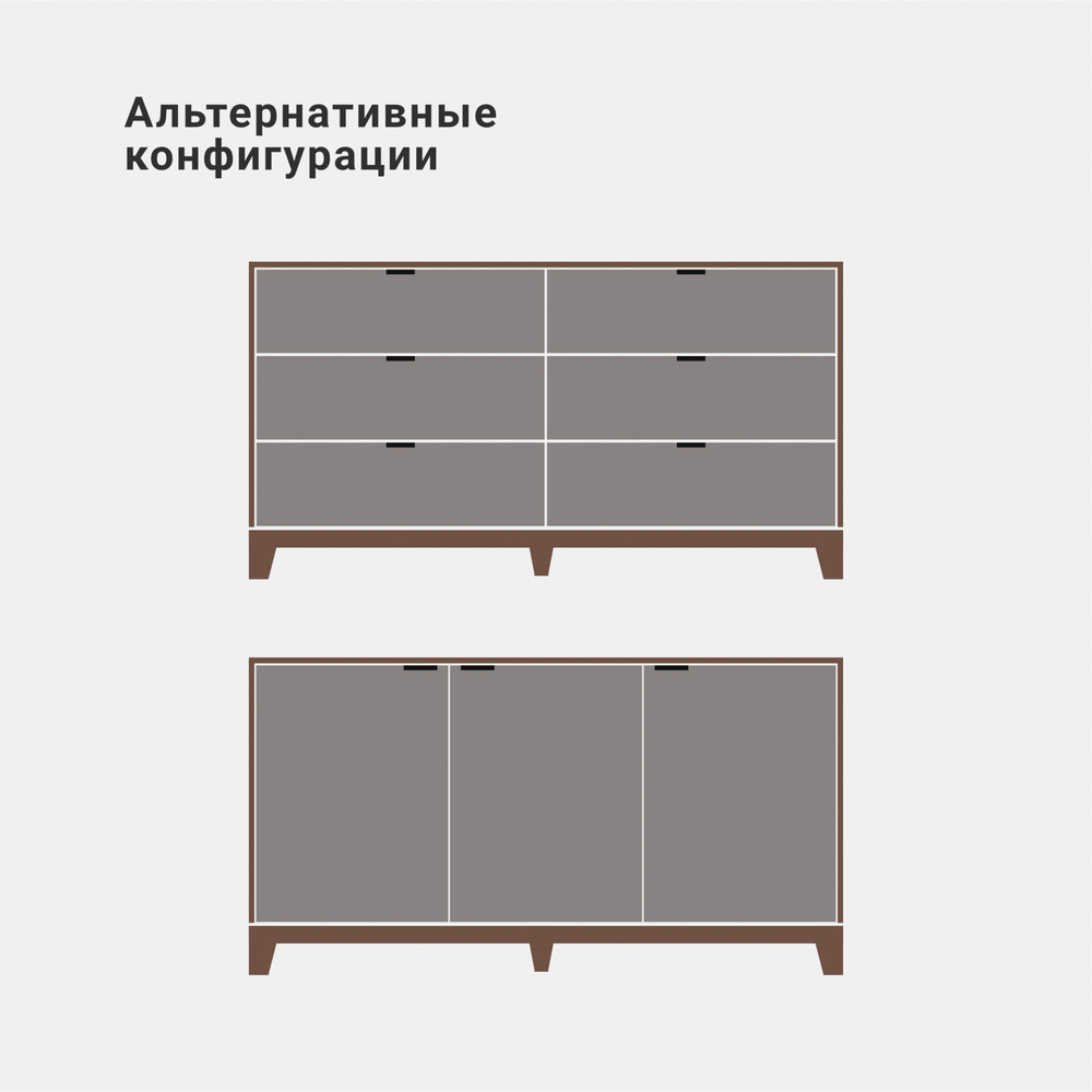 Комод Case CS039