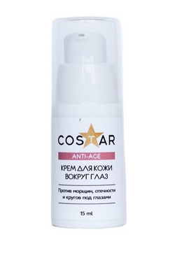 Крем для кожи вокруг глаз против морщин, отечности, кругов под глазами ANTI AGE, ТМ COSTAR