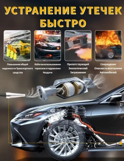 Детектор утечек дыма автомобильный, Локатор утечек масла EVAP, Жёлтый