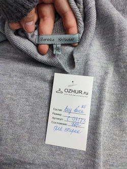 Джемпер Bershka базовый 48 размер