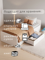 Кровать 90х200, Боро, односпальная с ящиками, белая, Dipriz