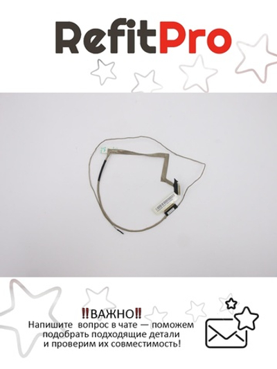 Интерфейсный кабель на напр. 5В для ноутбука Z500 Lenovo (90202117), оригинал