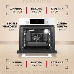 Духовой шкаф Hansa BOEW68411