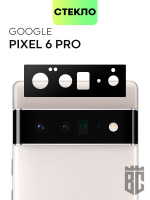 Стекло на камеру BROSCORP для Google Pixel 6 Pro оптом (арт. PIXEL-6PRO-3D-CAM-GLASS-BLACK)