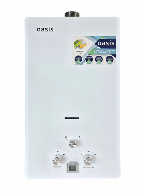 Колонка газовая "Oasis" OR-20W 20 кВт (Зима-Лето Бел.)