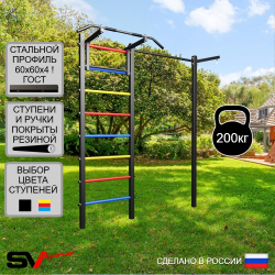 Уличная шведская стенка Sv Sport с комплектом турник прямой У421 (Турник/Кронш бокс)