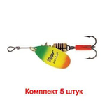 Блесна для рыбалки вращающаяся Mepps AGLIA FLUO