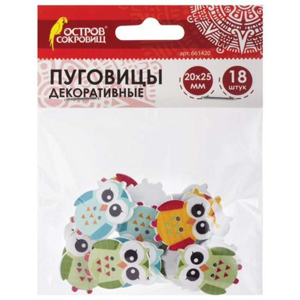 Пуговицы декоративные СОВЯТА, дерево, 20*25мм, 18шт., ассорти, ОСТРОВ СОКРОВИЩ, 661420 И