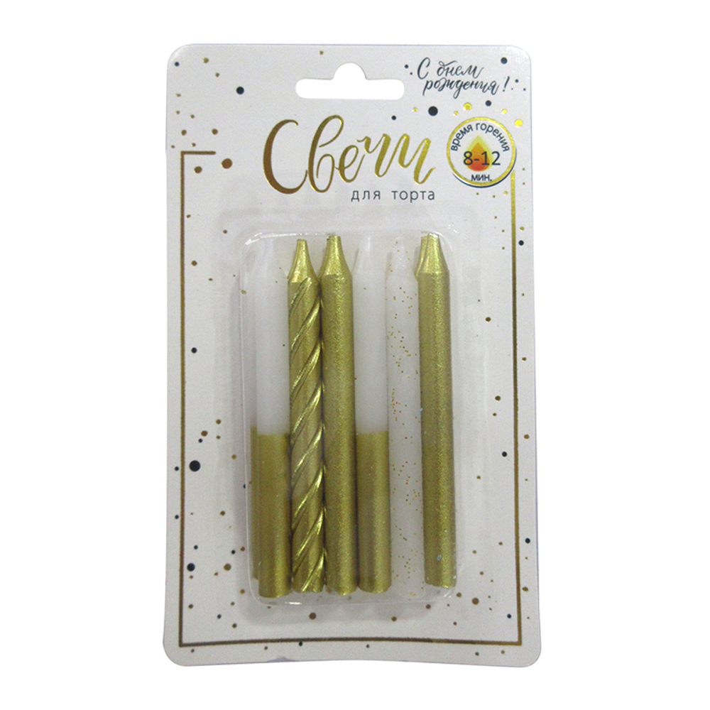 Свечи тортово-коктейльные Микс Ассорти Золотые с держателями 12 шт