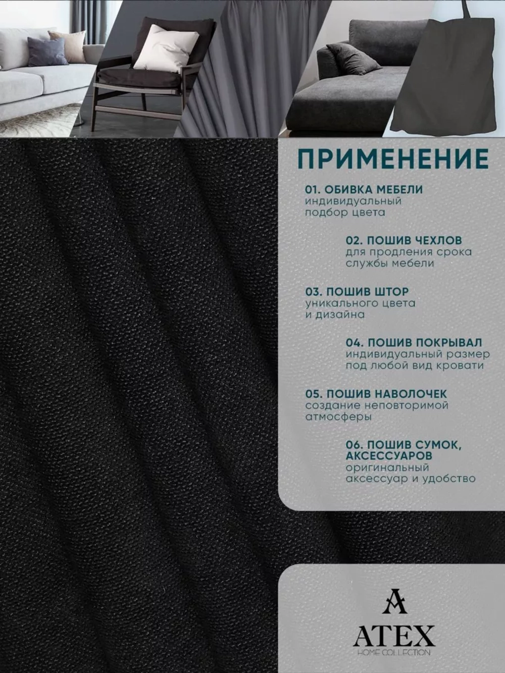 Ткань Канвас для штор интерьера портьер рукоделия отрез
