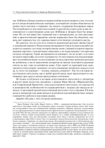Машинное обучение: основы