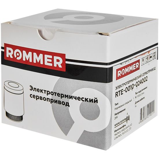 Сервопривод Rommer 24 В нормально открытый, электротермический компактный (RTE-0010-024002)