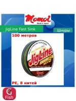 Плетеный шнур рыболовный SINK 0,25 мм, 16,0 кг