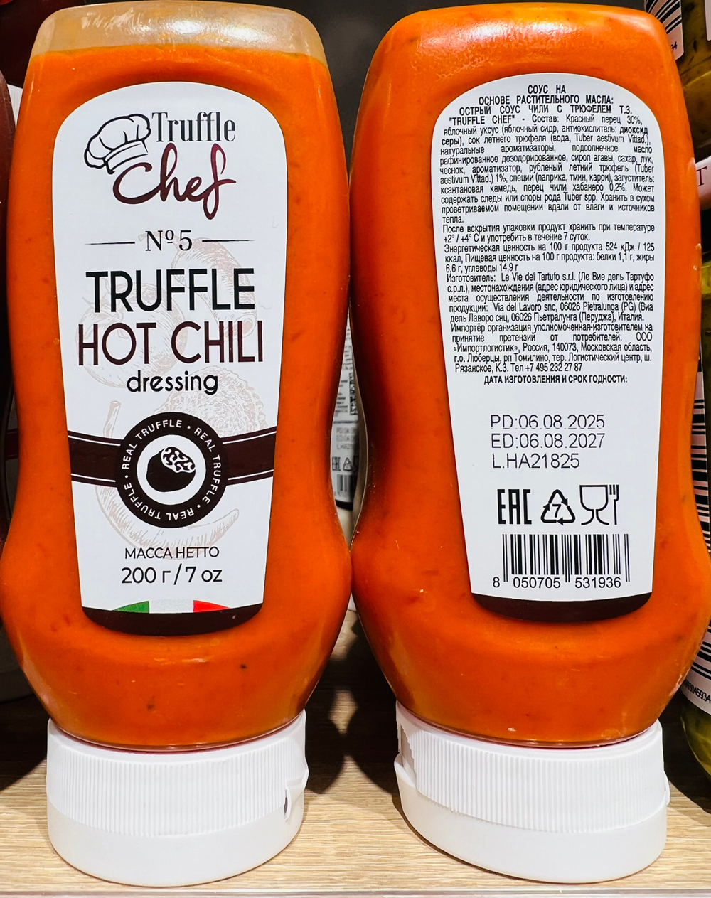 Острый соус Чили с трюфелем 200г