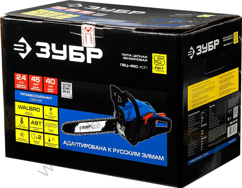 ЗУБР 45 см3, 40 см, бензопила, Профессионал (ПБЦ-450 40П)