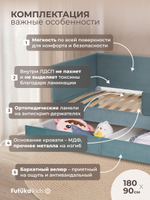 Диван - кровать Simple 180х90 см ткань Микровелюр