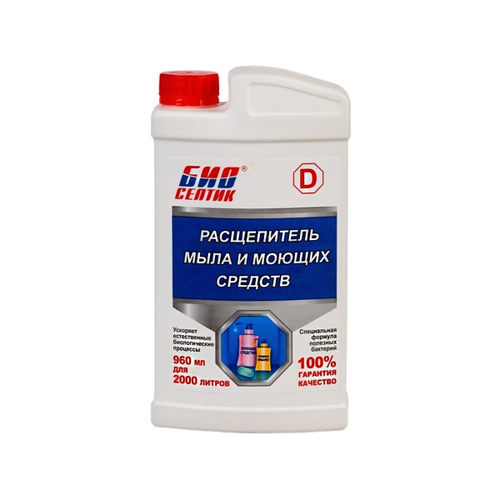 Биосептик D Расщепитель мыла и моющих средств1 л