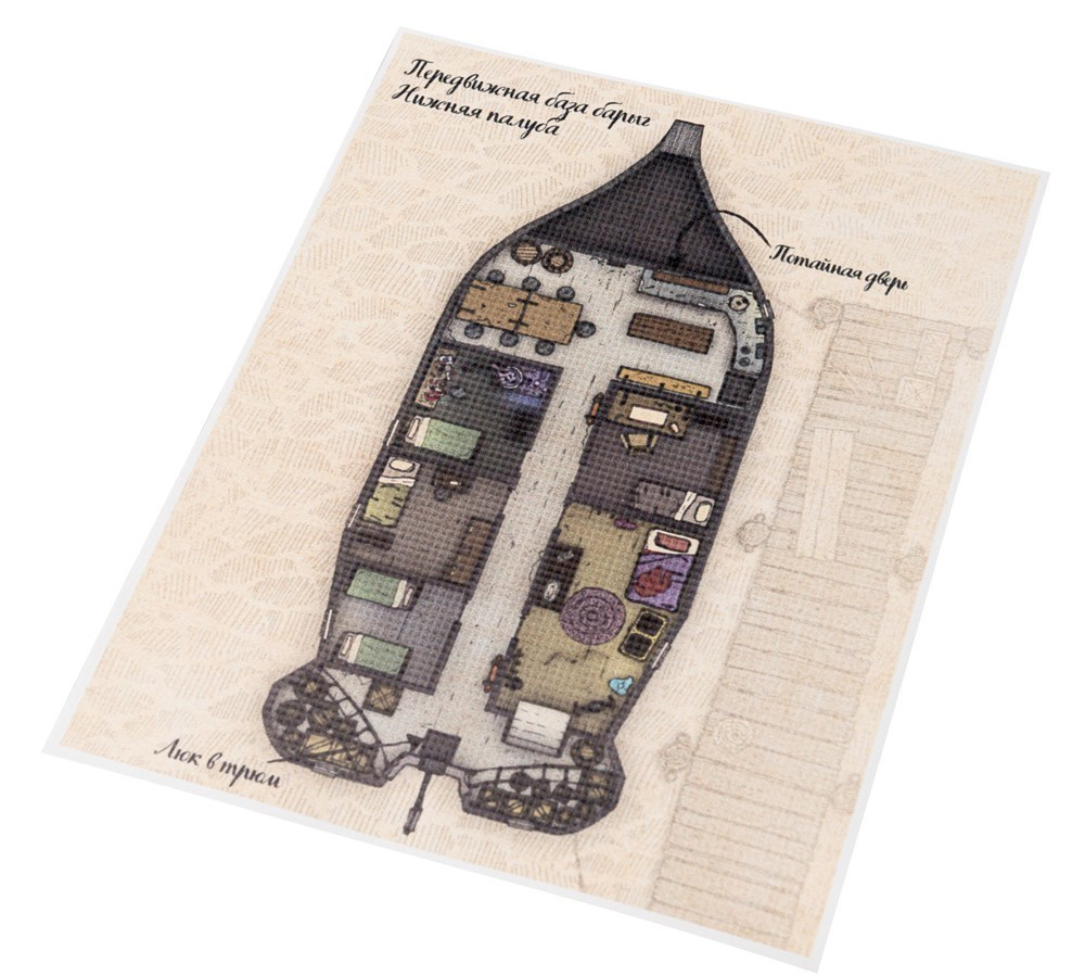 План местности. Передвижная база барыг