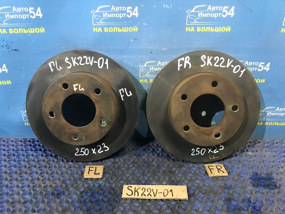 Диск тормозной передний MAZDA BONGO 2002