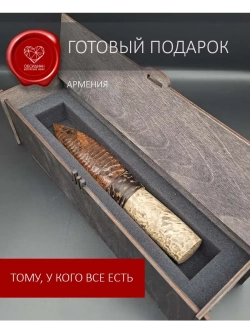 Обсидиановый клинок с рукоятью из окаменелостей (под заказ)