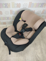 Автокресло детское Rant Matrix 0-36 Beige