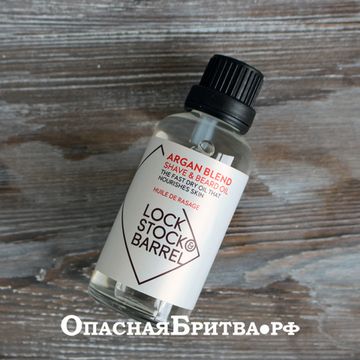 Масло для бритья и бороды Lock Stock & Barrel