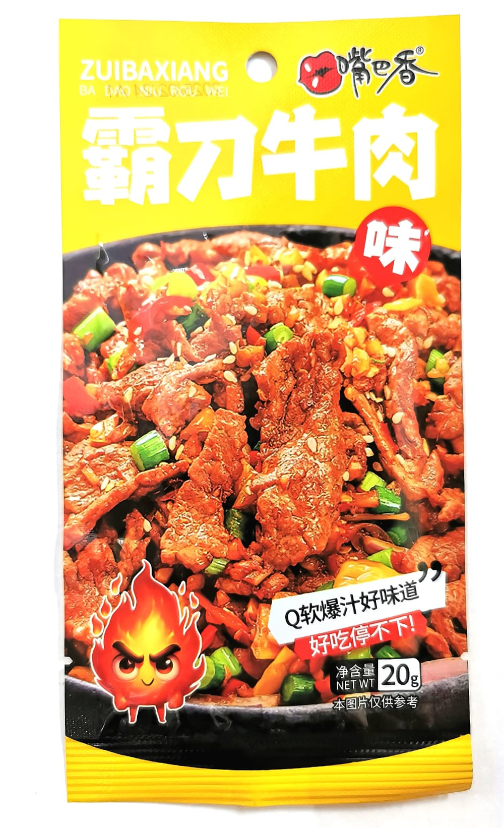 Соевая закуска ZUIBAXIANG говядина огонек  20 гр