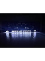 Рамка с подсветкой надписи. Пожилая ракета Hyundai.