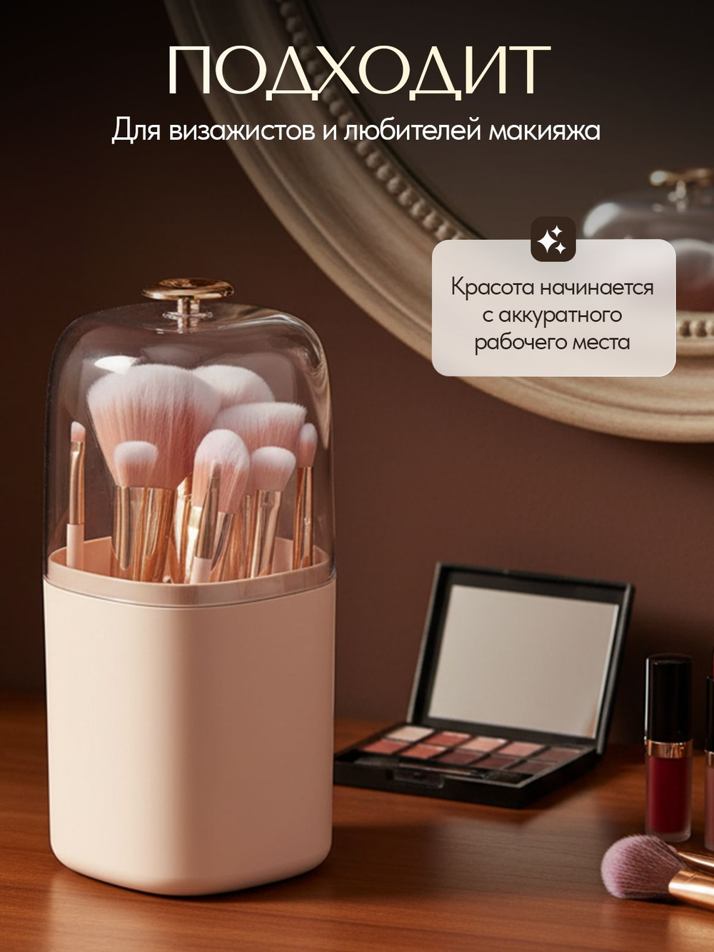 Органайзер для кистей и косметики футляр для макияжа, компактный, универсальный, влагостойкий