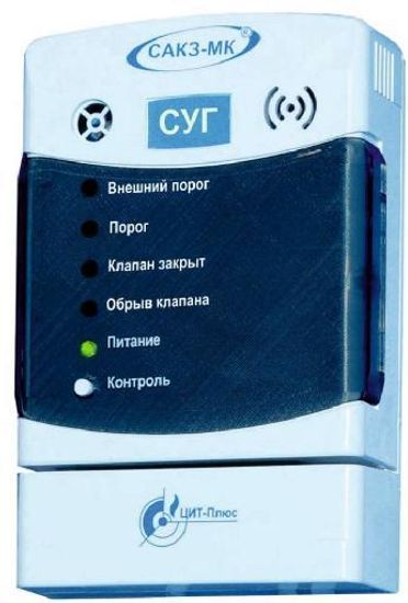 СЗ-3, Сигнализаторы загазованности сжиженным газом, № в ГРСИ РФ - 71802-18