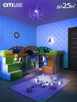 Citilux Мишель CL229161 RGB Люстра светодиодная с пультом Хром