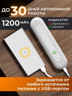 Светильник настенный с датчиком движения