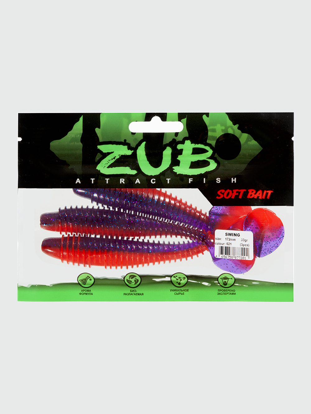 Приманка ZUB-SWING 172мм(6,8")-3шт, (цвет 021) фиолетовый верх -красный низ