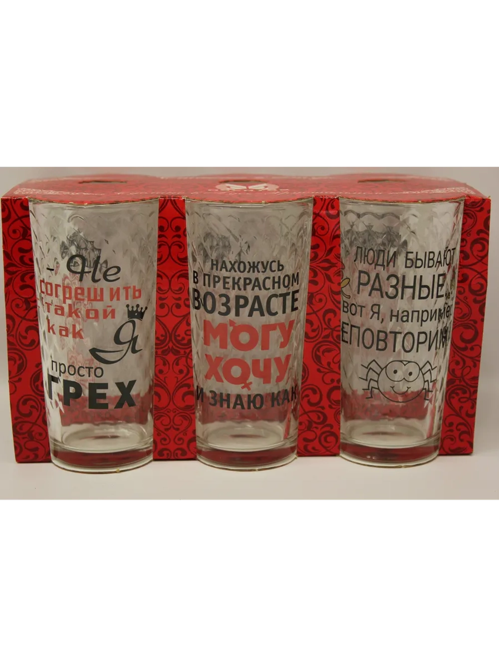 Набор стаканов