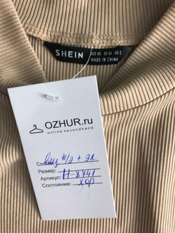 Топ Shein базовый, маркировка XS, визуально на 42 размер