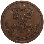 1/2 копейки. Николай II. СПБ. 1911 год. XF+