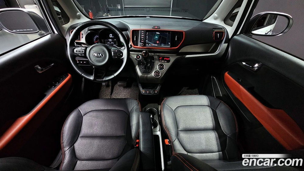 Kia The New Ray Signatures (07.2021)