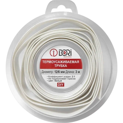 Термоусаживаемая трубка DORI (12/6, белая, 3 метра)