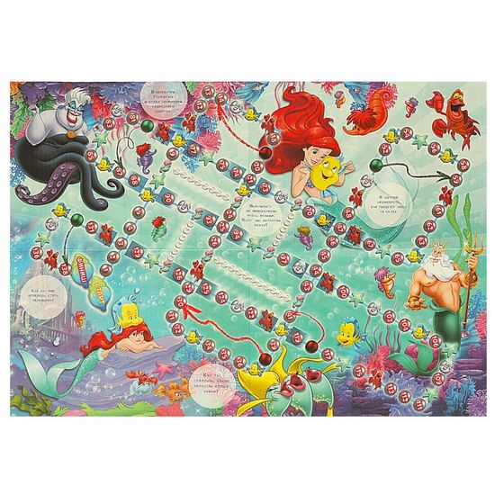 Настольная игра-ходилка с карточками «Морская принцесса» с карточками. 225х300х15 мм. Умные игры