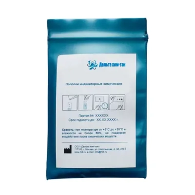 Индикаторные полоски Гипохлорит натрия 100 шт
