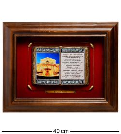 ПК-577 Панно «Москва Большой Театр» 40х31