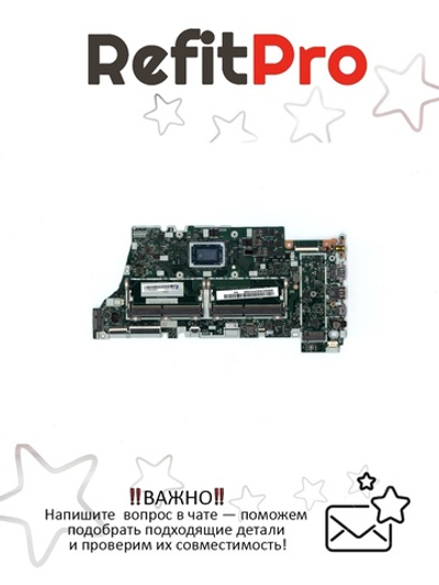 Материнская плата для ноутбука Lenovo Yoga 530-14ARR WIN R32200UMABLFP Lenovo (5B20R41622), оригинал