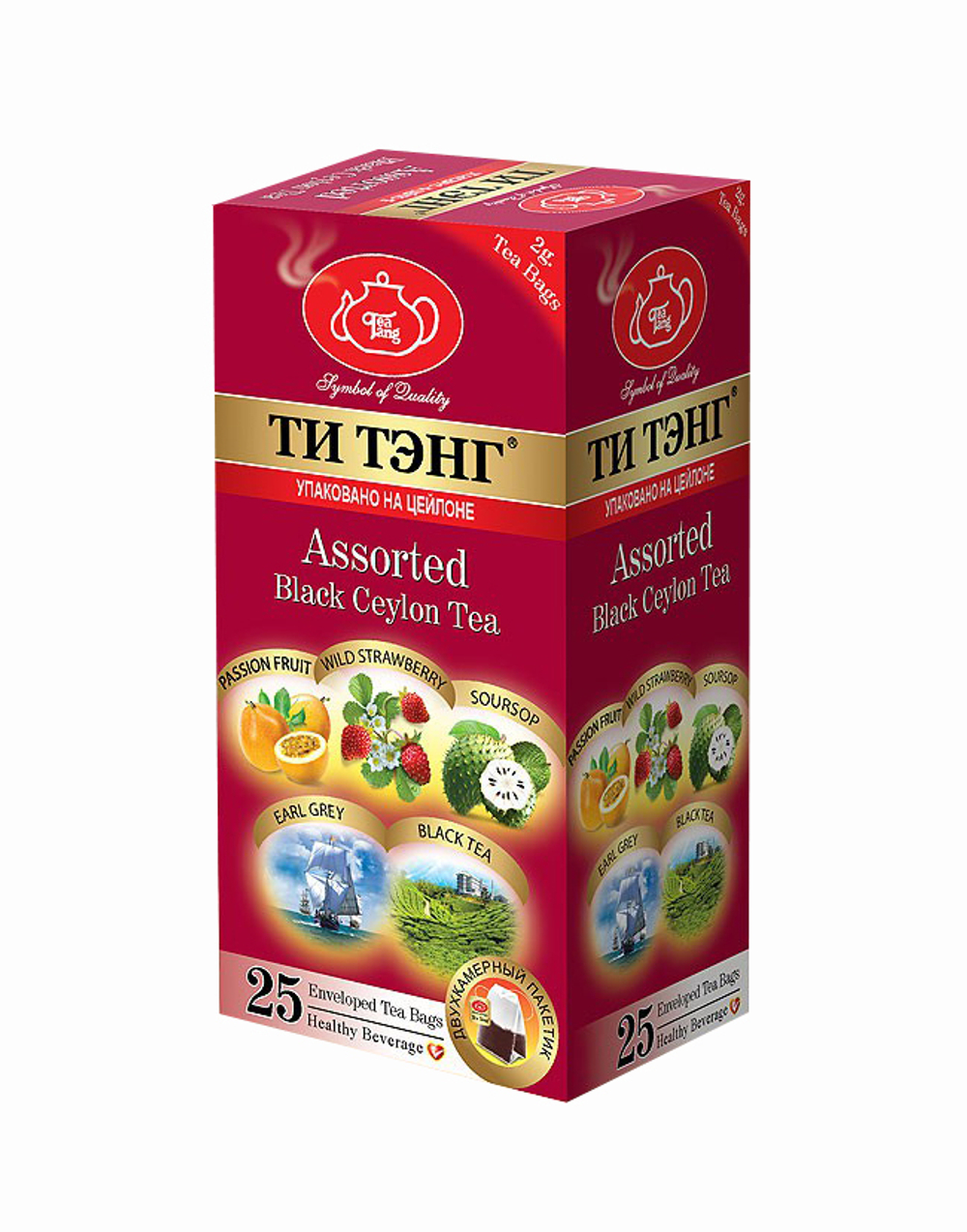 Чай Ти Тэнг Фруктовое ассорти черный с доб. 20 пак