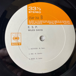 Винтажная виниловая пластинка LP Miles Davis E. S. P. (Япония 1977) (Без Оби)
