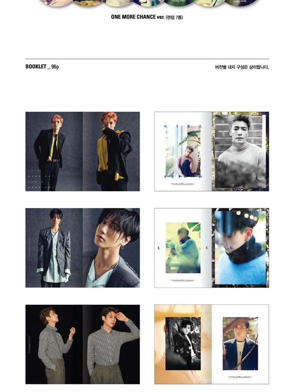Альбом Super Junior - Play 8th Album 2 Version SET
